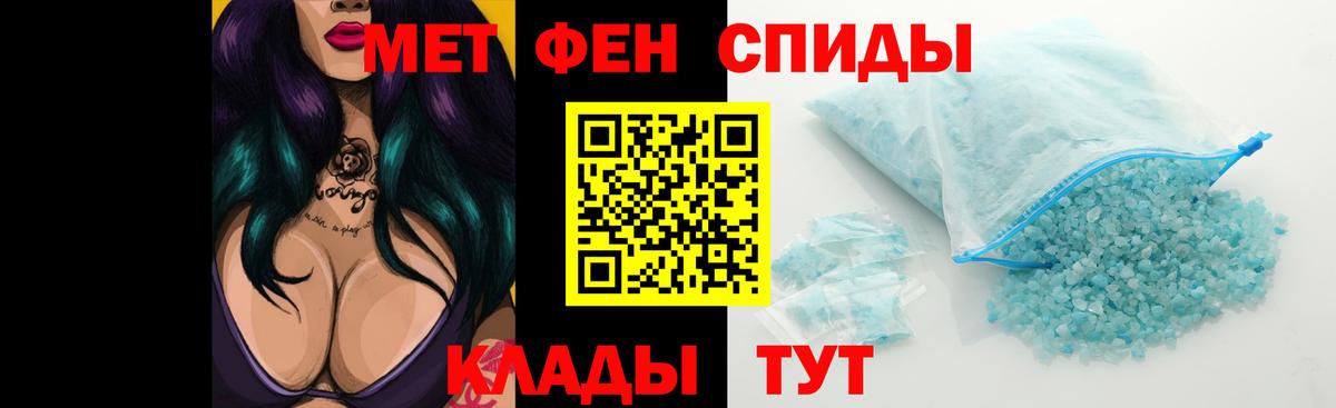 Amphetamine 98% Сосновый Бор