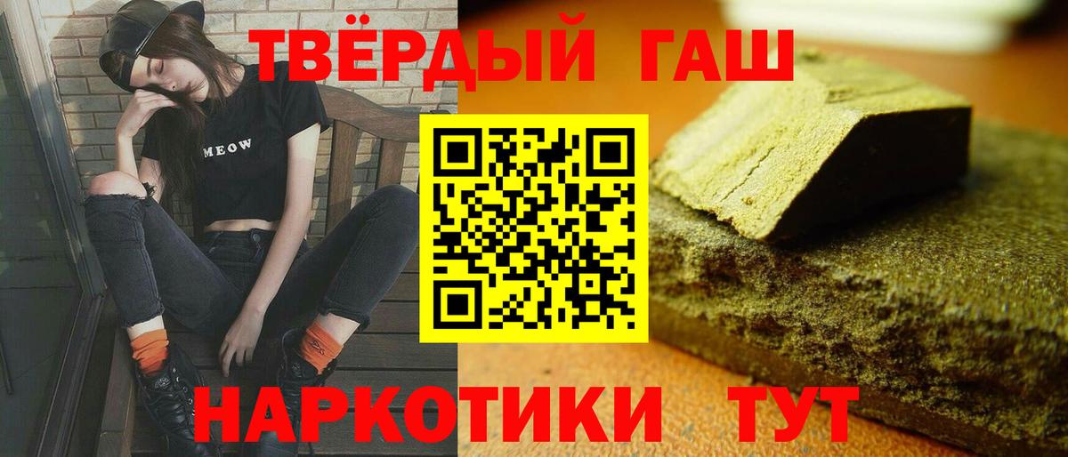 ГАШИШ индика сатива Сосновый Бор