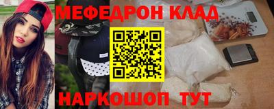 стафф Конаково