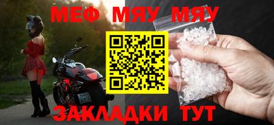стафф Конаково