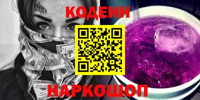 стафф Конаково