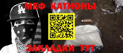 стафф Конаково