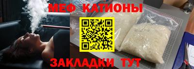 прущие грибы Комсомольск-на-Амуре