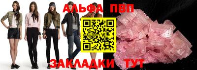 прущие грибы Комсомольск-на-Амуре