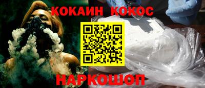 прущие грибы Комсомольск-на-Амуре