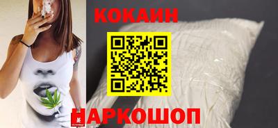 прущие грибы Комсомольск-на-Амуре