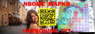 стафф Конаково