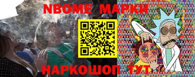 стафф Конаково