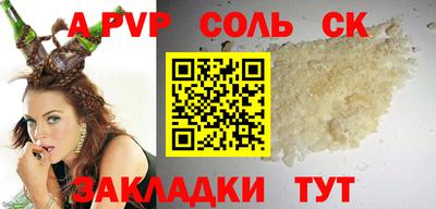 Альфа ПВП Коммунар