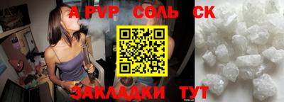 стафф Конаково