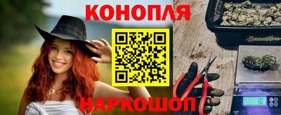 стафф Конаково