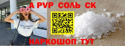 Альфа ПВП Коммунар