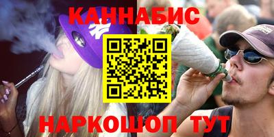 стафф Конаково