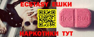 стафф Конаково