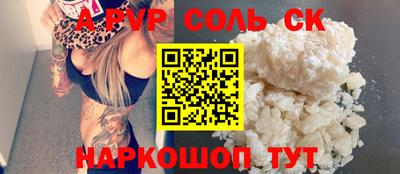Альфа ПВП Коммунар
