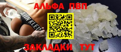 стафф Конаково