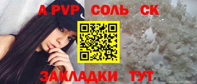 стафф Конаково