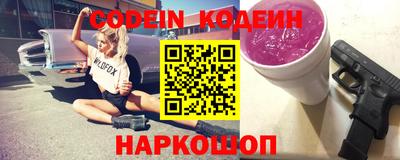 прущие грибы Комсомольск-на-Амуре