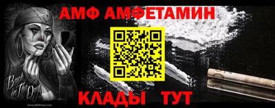 прущие грибы Комсомольск-на-Амуре