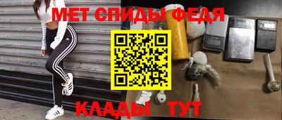 прущие грибы Комсомольск-на-Амуре