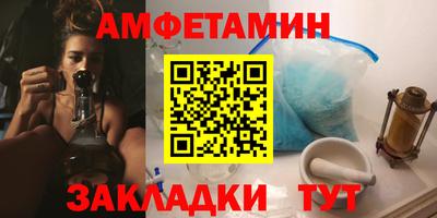 стафф Конаково