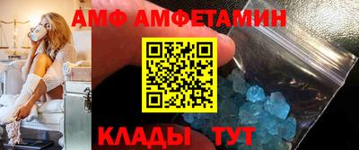 прущие грибы Комсомольск-на-Амуре