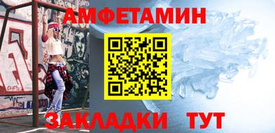 прущие грибы Комсомольск-на-Амуре