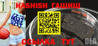 прущие грибы Комсомольск-на-Амуре