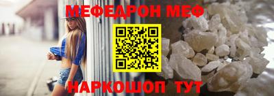 прущие грибы Комсомольск-на-Амуре
