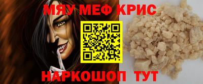стафф Конаково