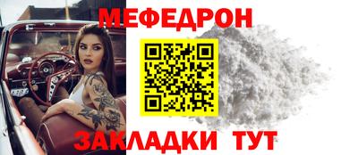 стафф Конаково