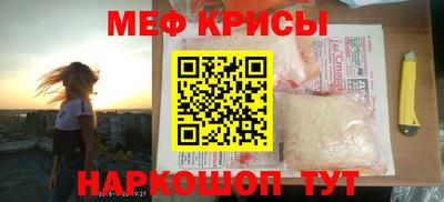 прущие грибы Комсомольск-на-Амуре