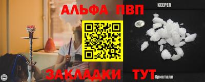 прущие грибы Комсомольск-на-Амуре