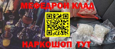 стафф Конаково