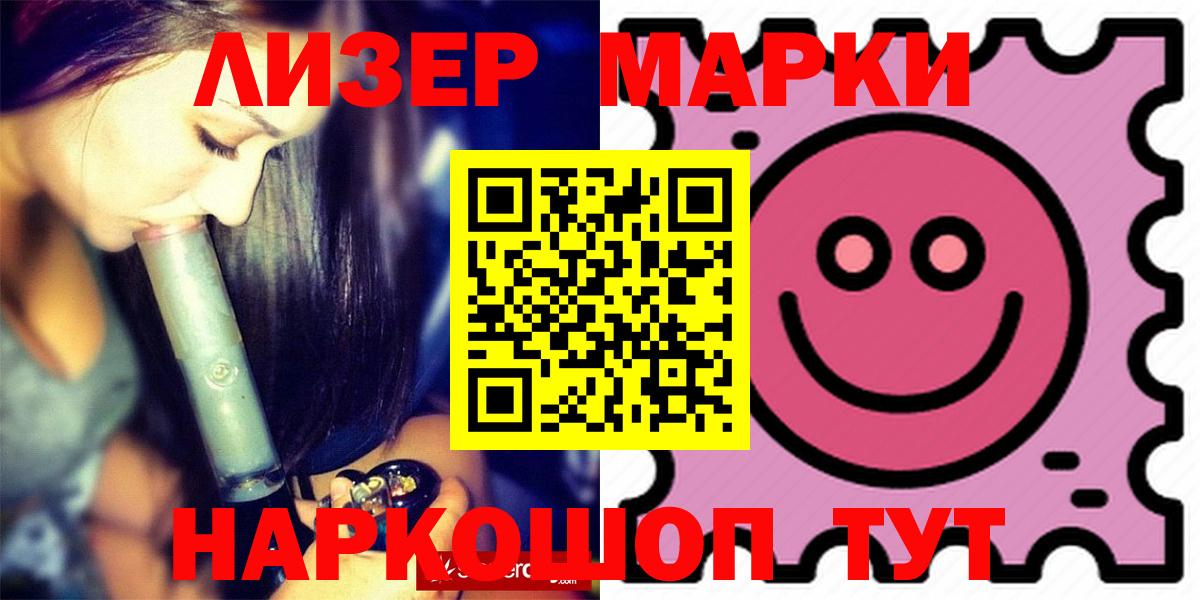 Сосновый Бор  Лсд 25 экстази кислота  Вход с VPN 