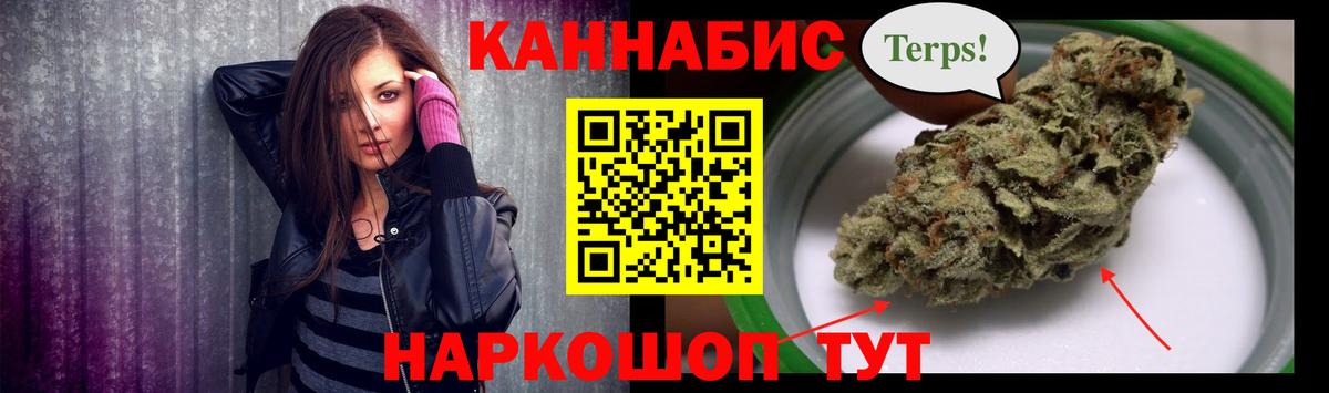 Бошки Шишки конопля  Вход с VPN  Каннабис гибрид  Каннабис Ganja  Канабис THC 21%  Сосновый Бор 