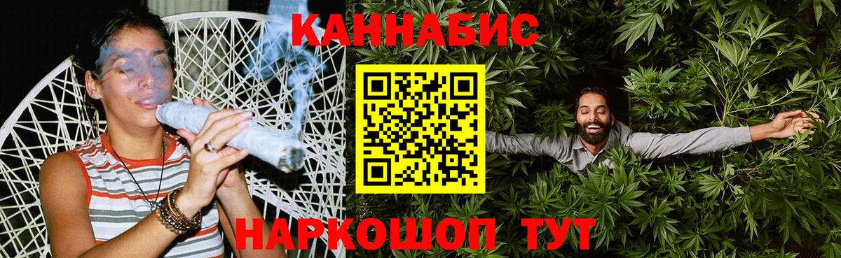 Бошки марихуана планчик Сосновый Бор